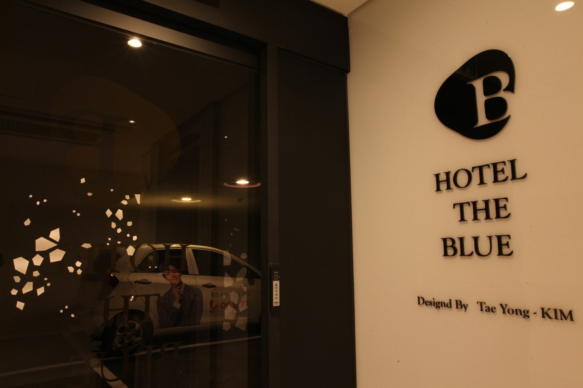Cheonho Hotel The Blue Seoul Eksteriør bilde